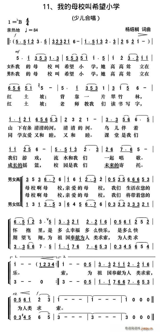 ҵĸУϣСW(xu) ϳ(ϳV)1