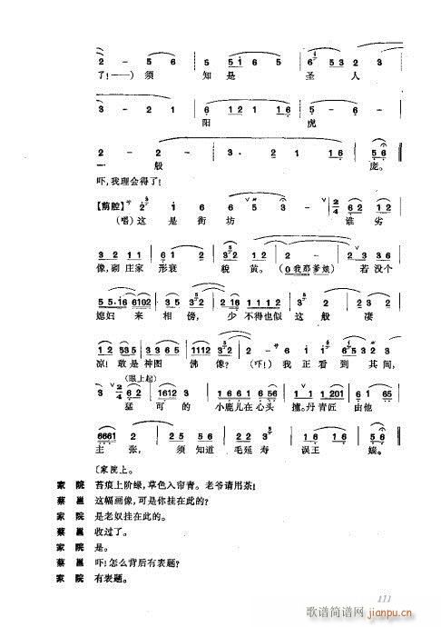 w81-120(V)31