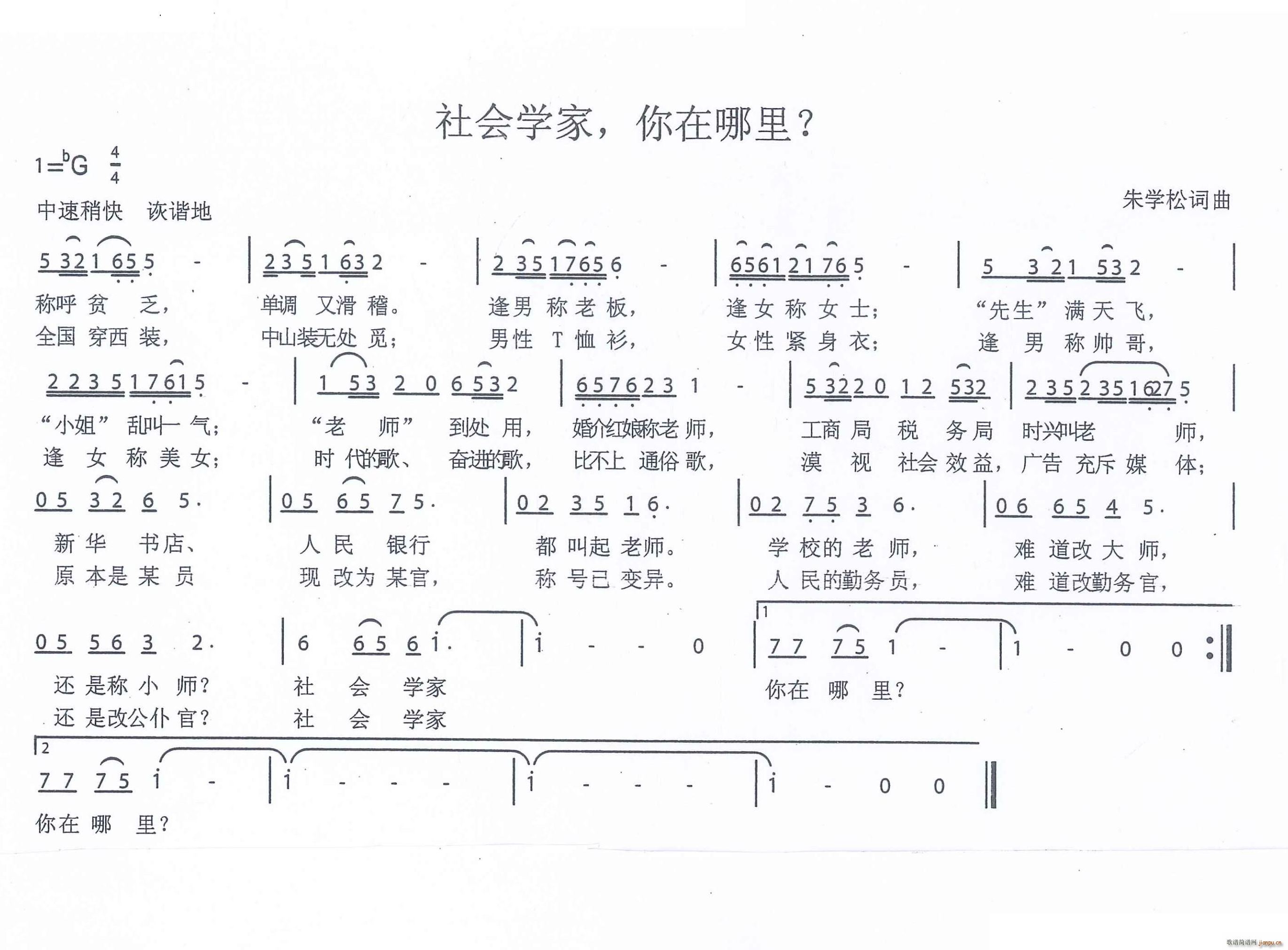 (hu )W(xu) (ָV)1