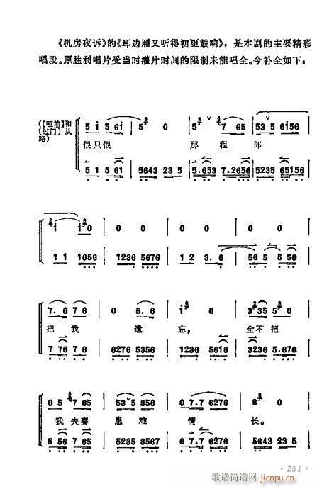 ÷mǻx241-260(V)10