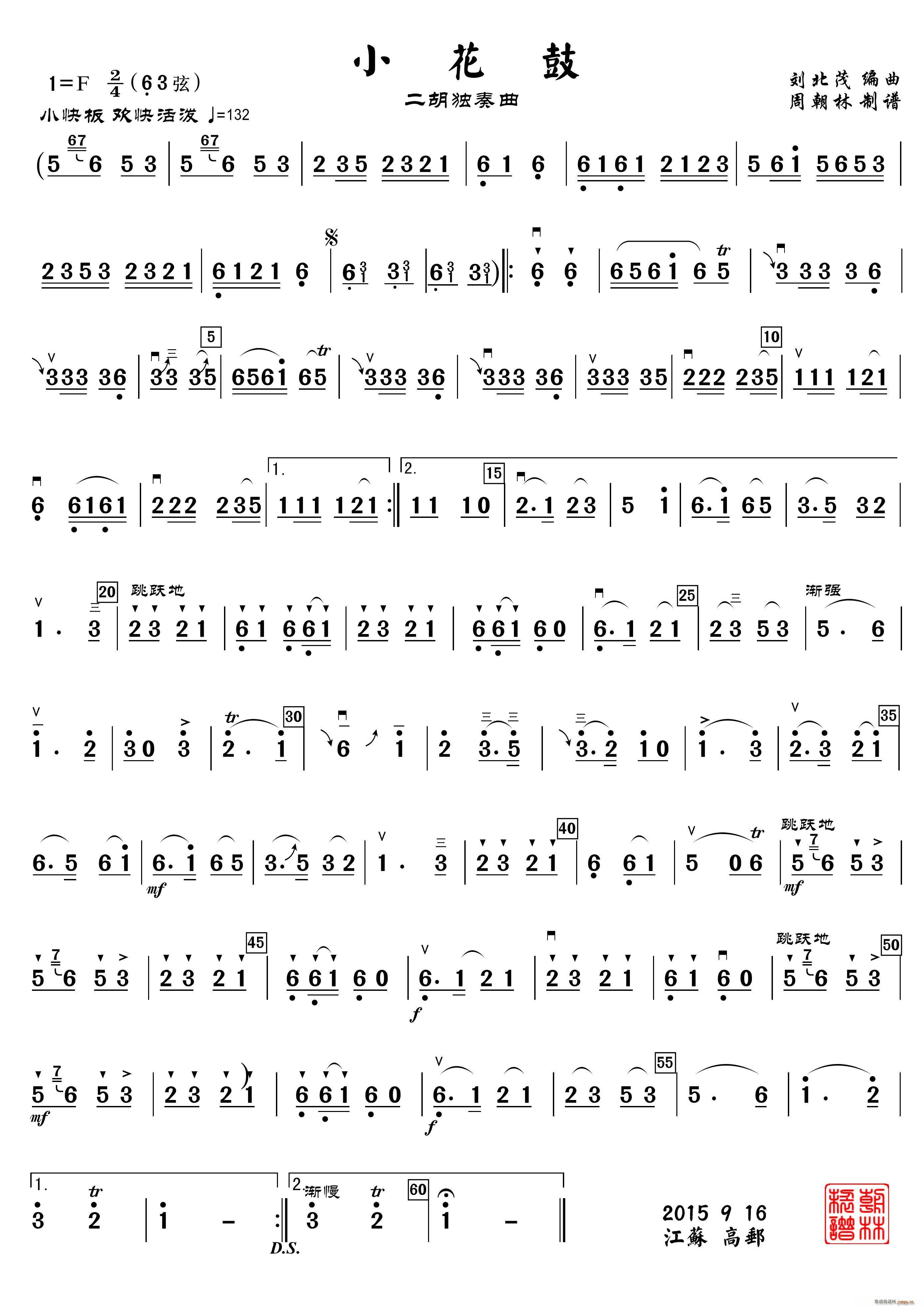 С (V)1