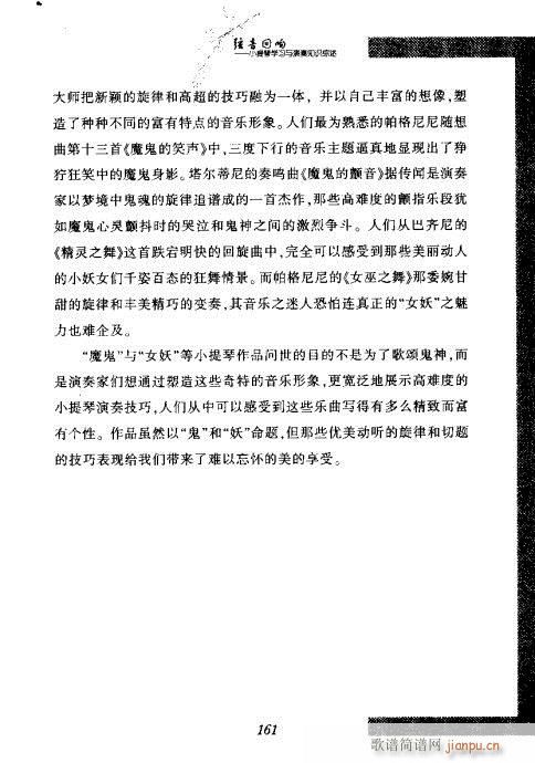 СٌW(xu)c֪RC141-162(СV)21