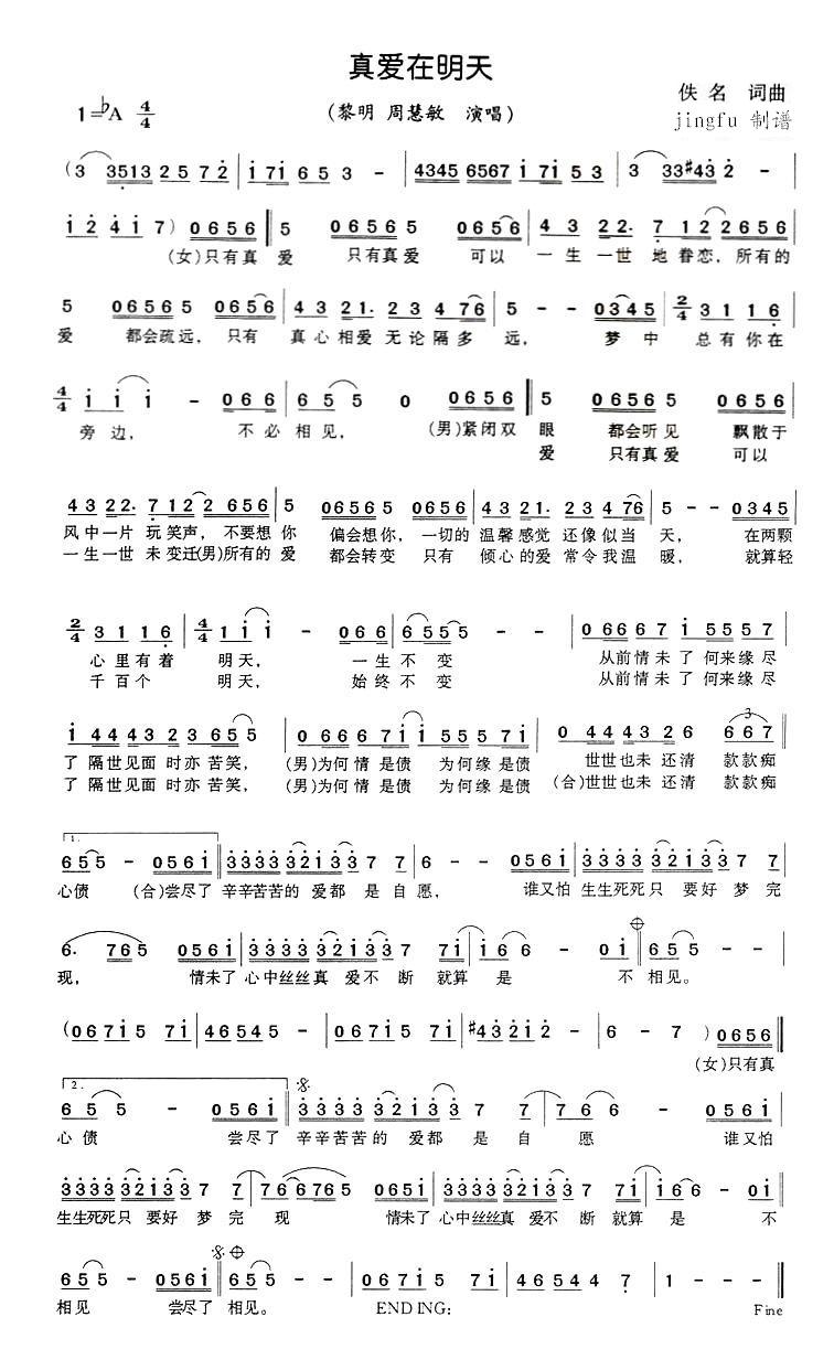 (i)(ָV)1