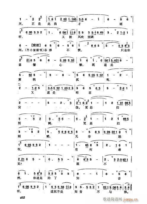 441-476(V)22