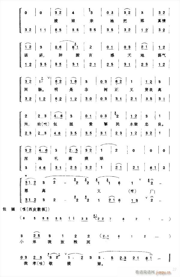 ɣ17-22(V)6
