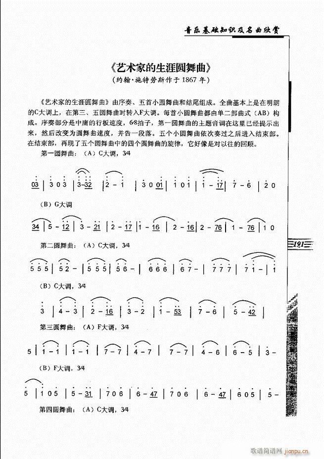 (l )A֪Rp181 240(ʮּ)11