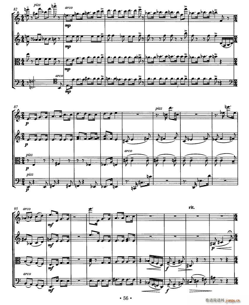ꑳ(V)5