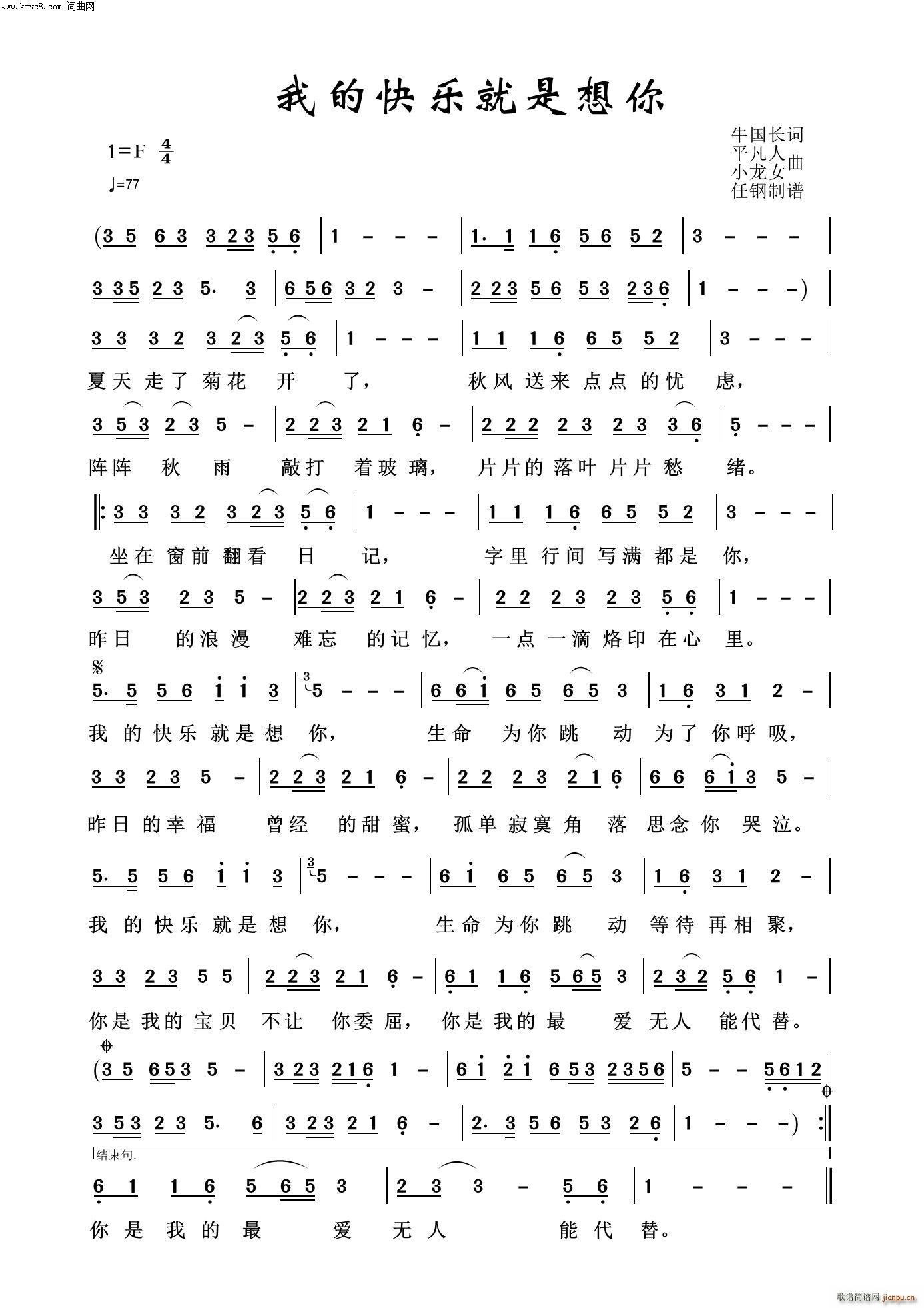 �ҵĿ옷(l�� )�������� ӳɽ�t֮��(ʮ�ּ�����)1