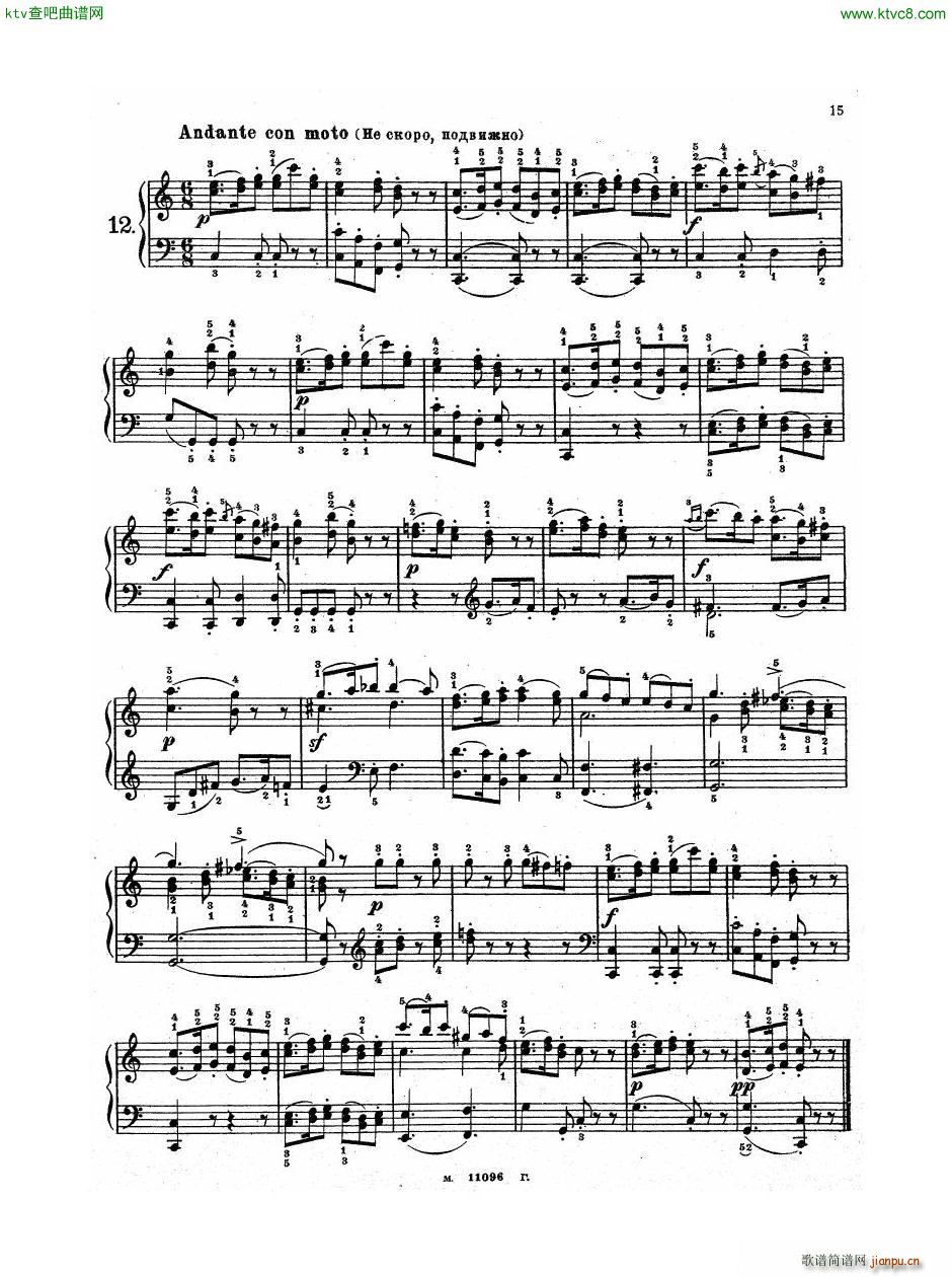 Haydn Twelve Easy Pieces For Piano(V)16