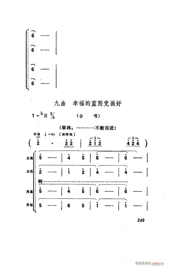 (yng) 脡 151 186(ʮּ)31