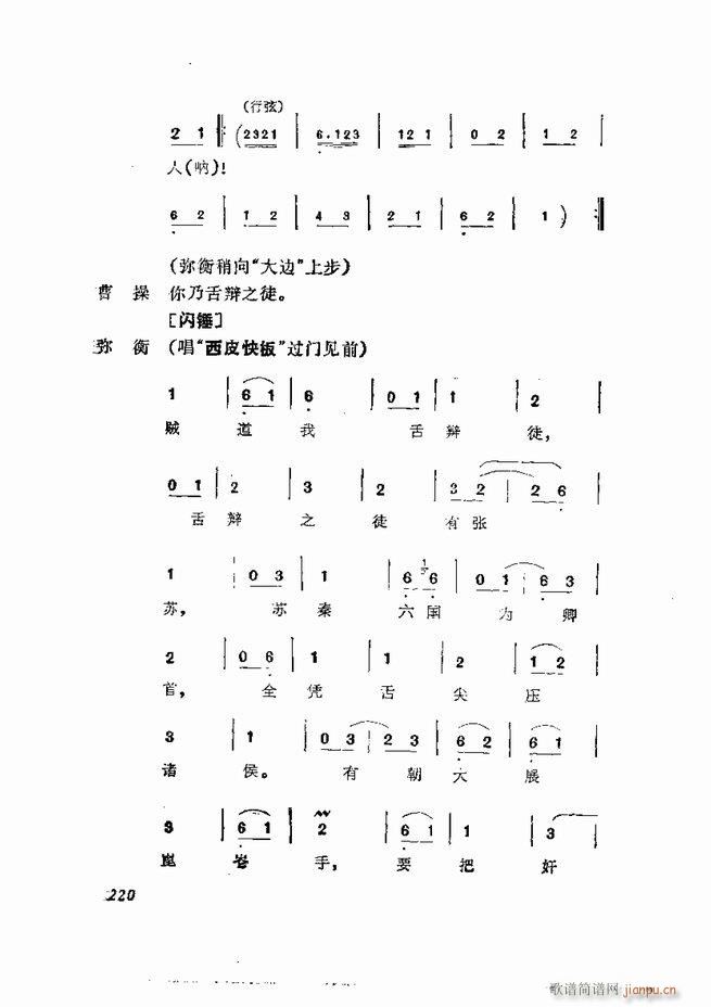  弯 181 252(V)40