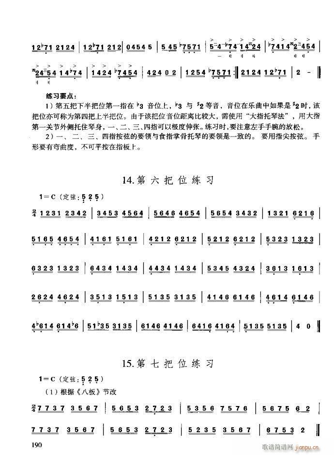 c161-200(ʮּ)30