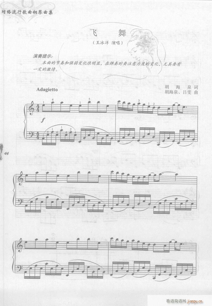  w(V)1
