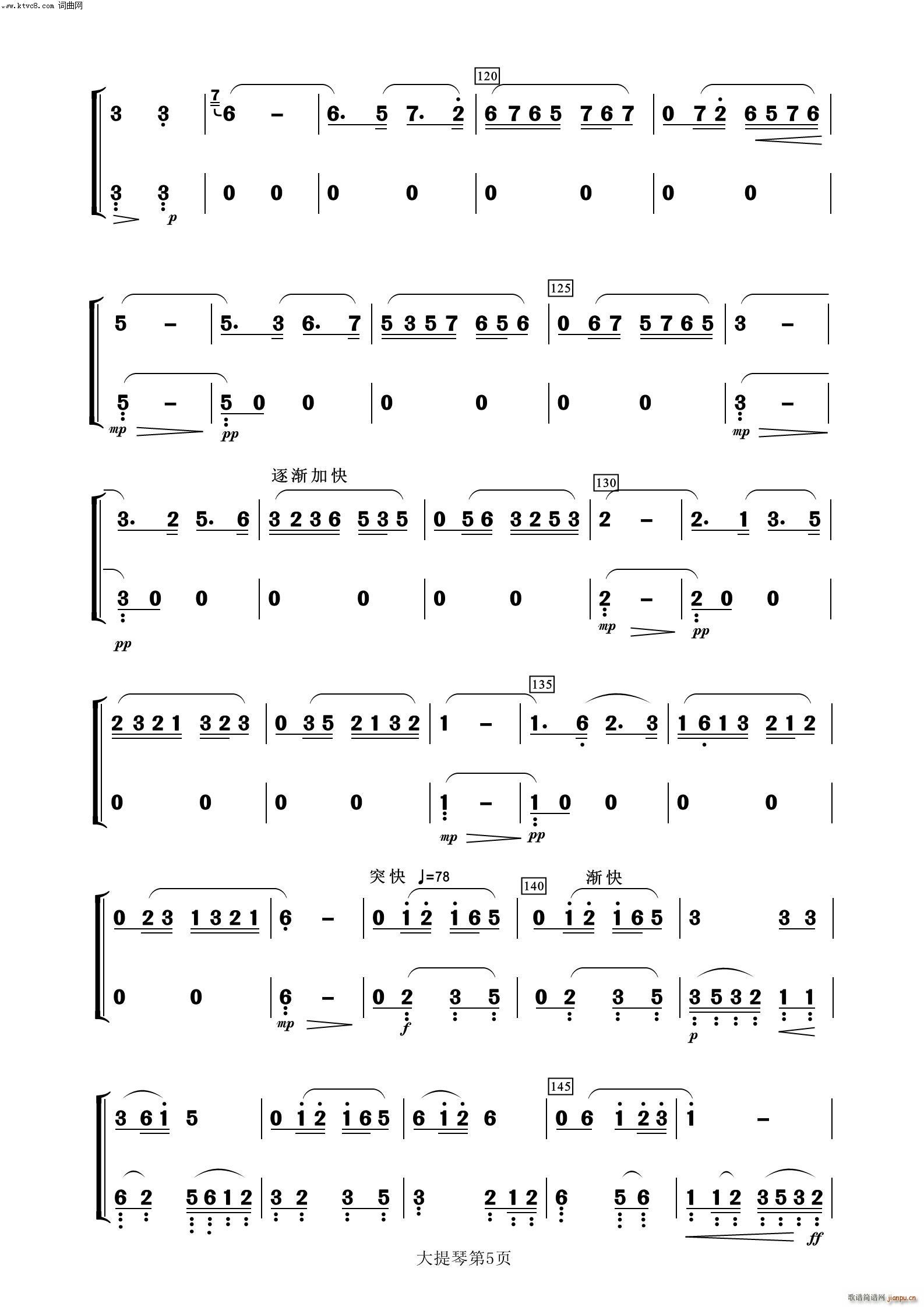 ҹ  (l )100(V)5