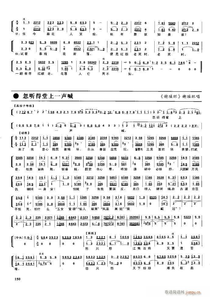  F 100 161(V)49