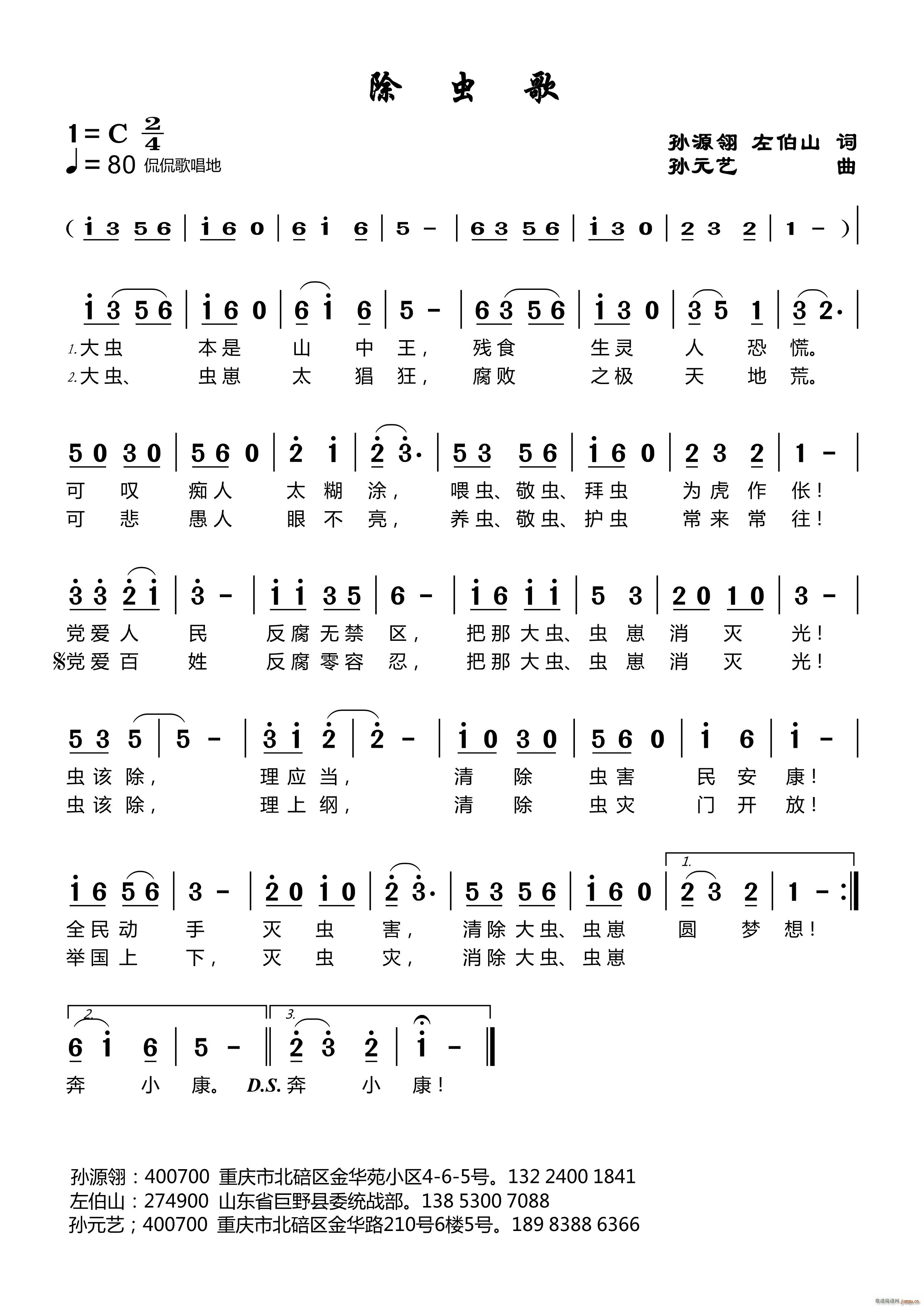 x(chng)(ָV)1