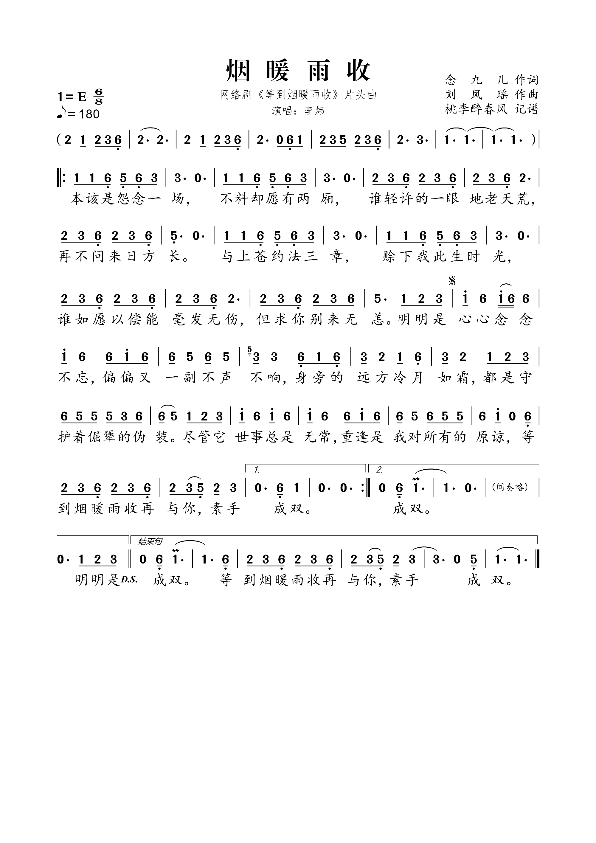 ů W(wng)j(lu ) ȵů Ƭ^(ʮּ)1