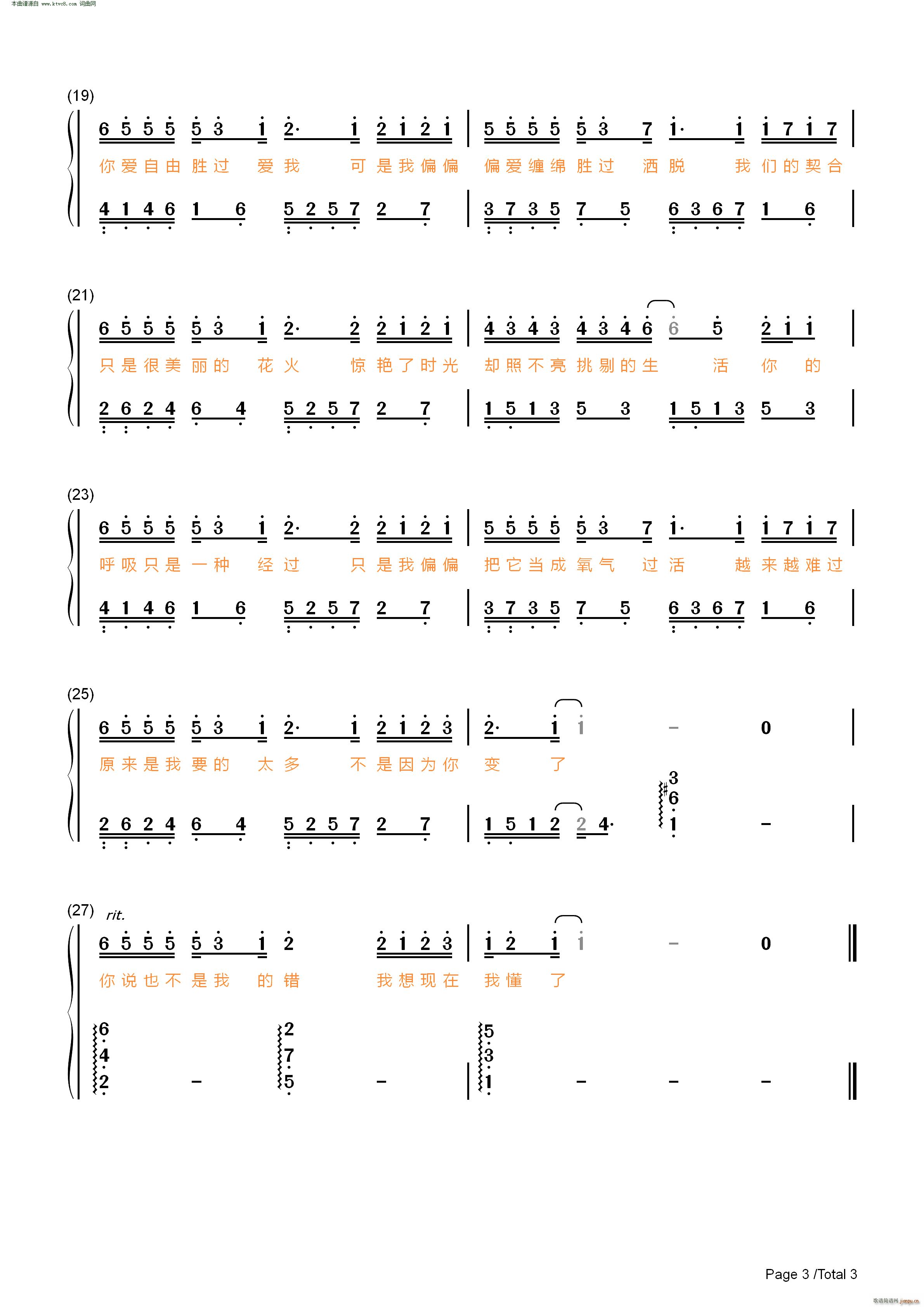 ^(gu) (V)6