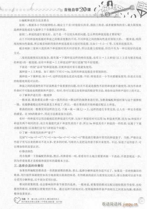 ԌW(xu)20n81-100(V)1
