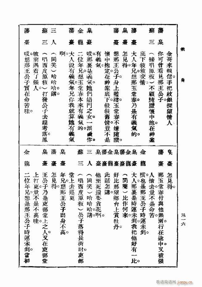  һ ڶ 301 360(ʮּ)16