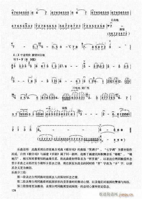 м̳121-140(V)8