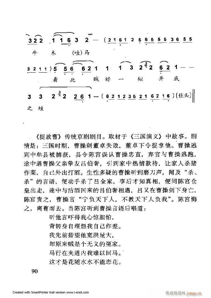 Aμ 61 120(V)30