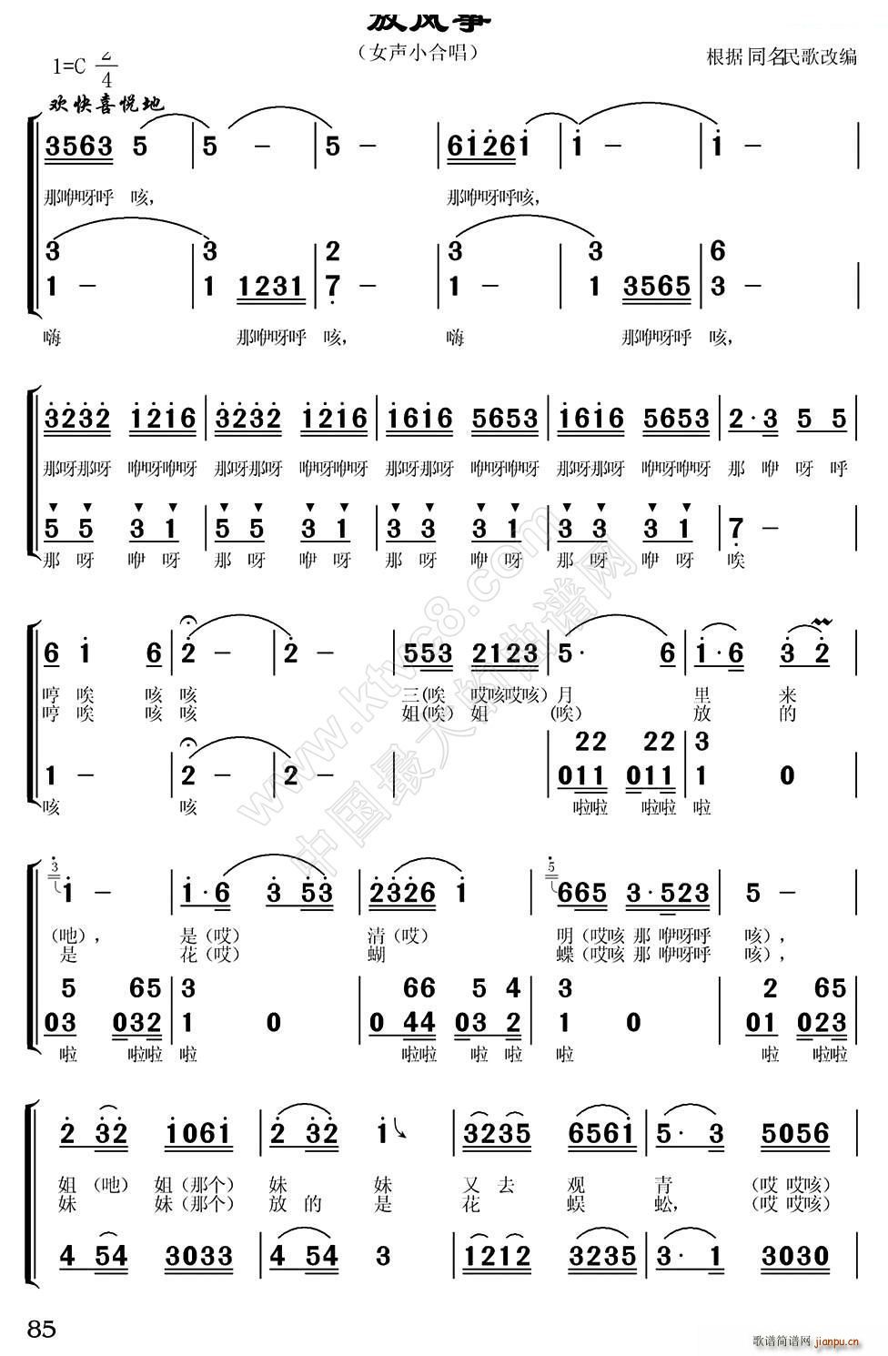 L(fng)~ ӱ ŮСϳ(ϳV)1
