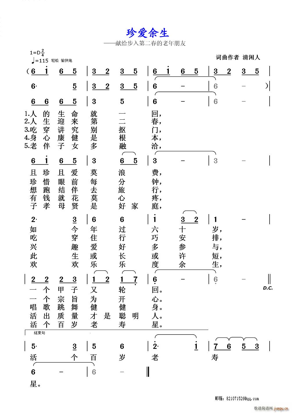 (i)(ָV)1