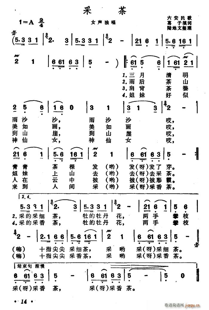 ɲ (ָV)1