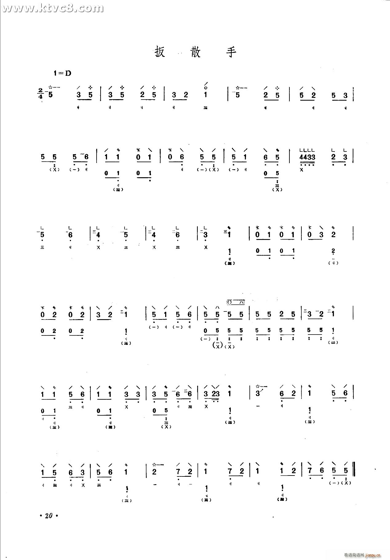 ɢ(V)1