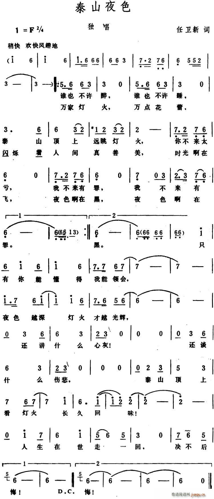 ̩ɽҹɫ(ָV)1