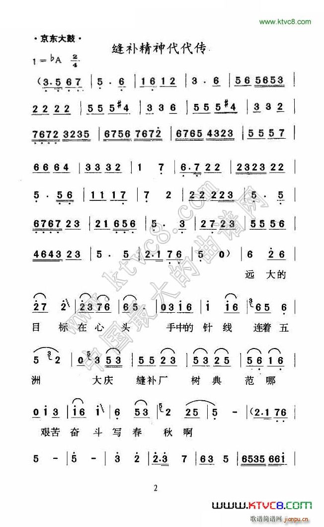 | pa(ʮּ)1