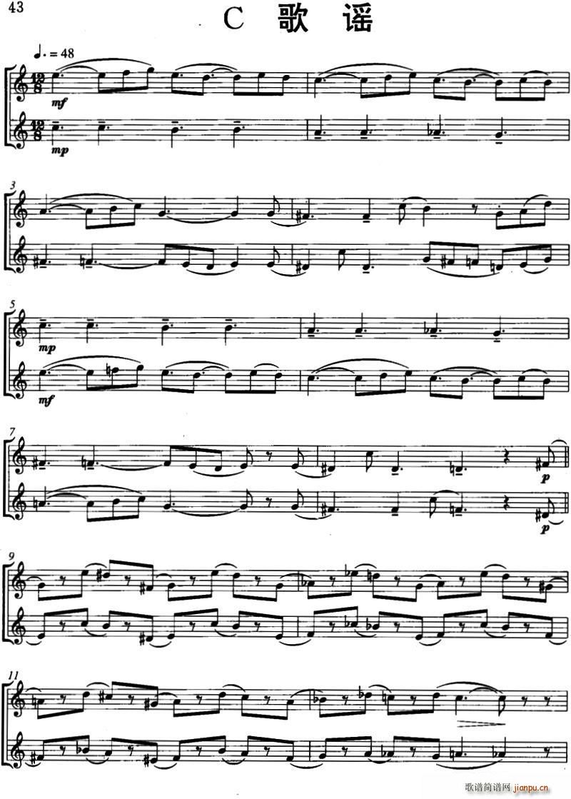 C{ Ballade in C (V)1
