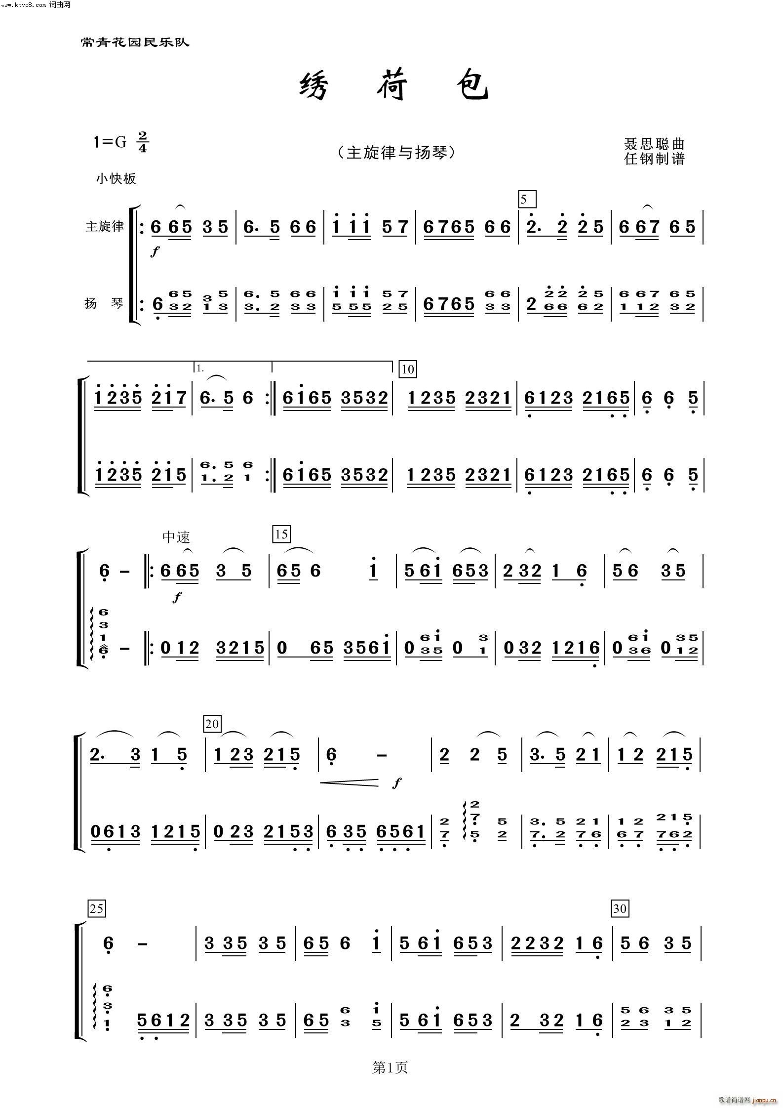 Cɰ P (l )100(V)1