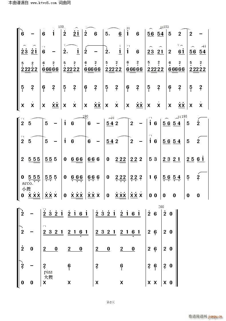 ׃ R༰ °(V)8