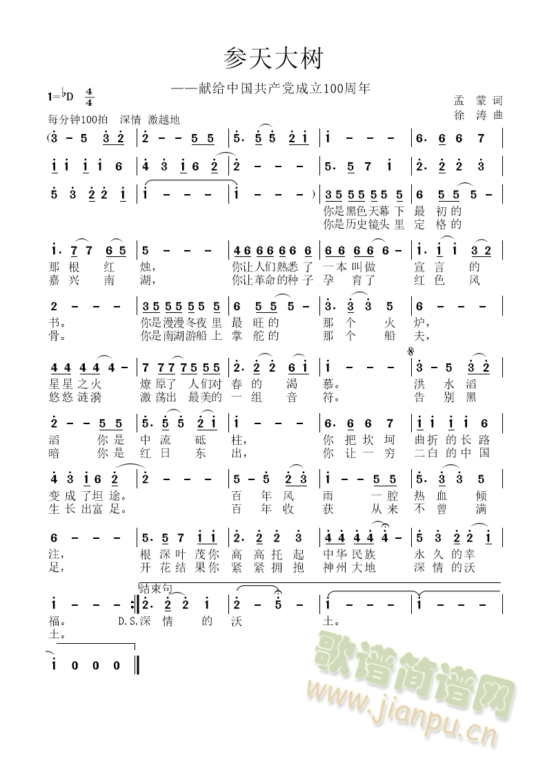 (sh)IoЇa(chn)h100(ʮּ)1