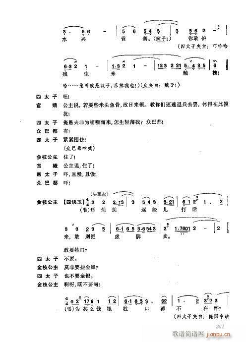 w201-240(V)1