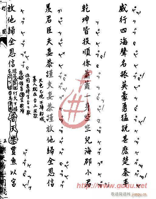 (ָV)11