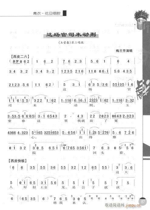 ݋81-100(V)7
