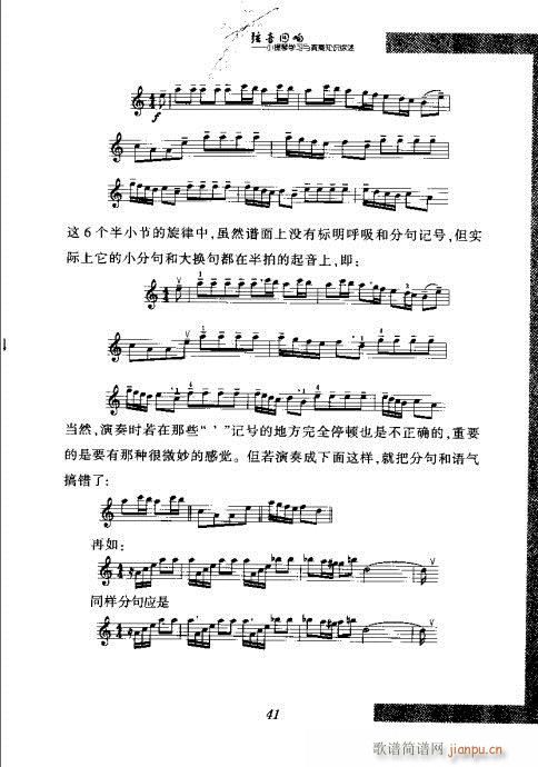 СٌW(xu)c֪RC41-60(СV)1