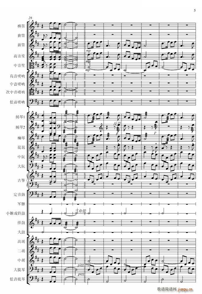  (zhun)I(y)(V)5