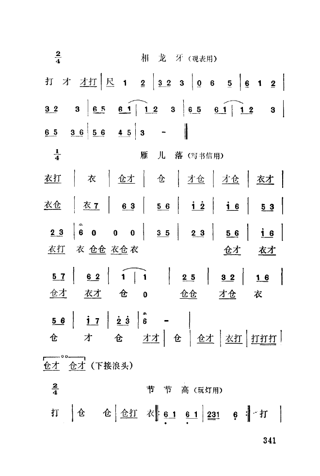 ǻ(l )\ 301 350(ʮּ)46