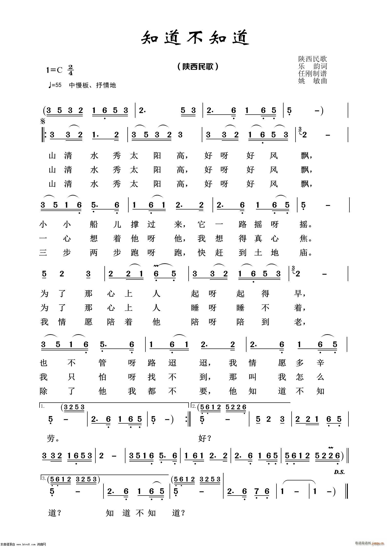 ֪����֪�� ��(j��ng)�����100��(ʮ�ּ�����)1