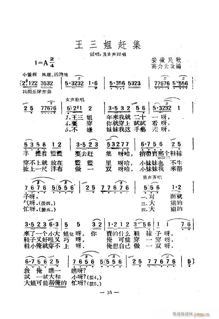 s (ָV)1