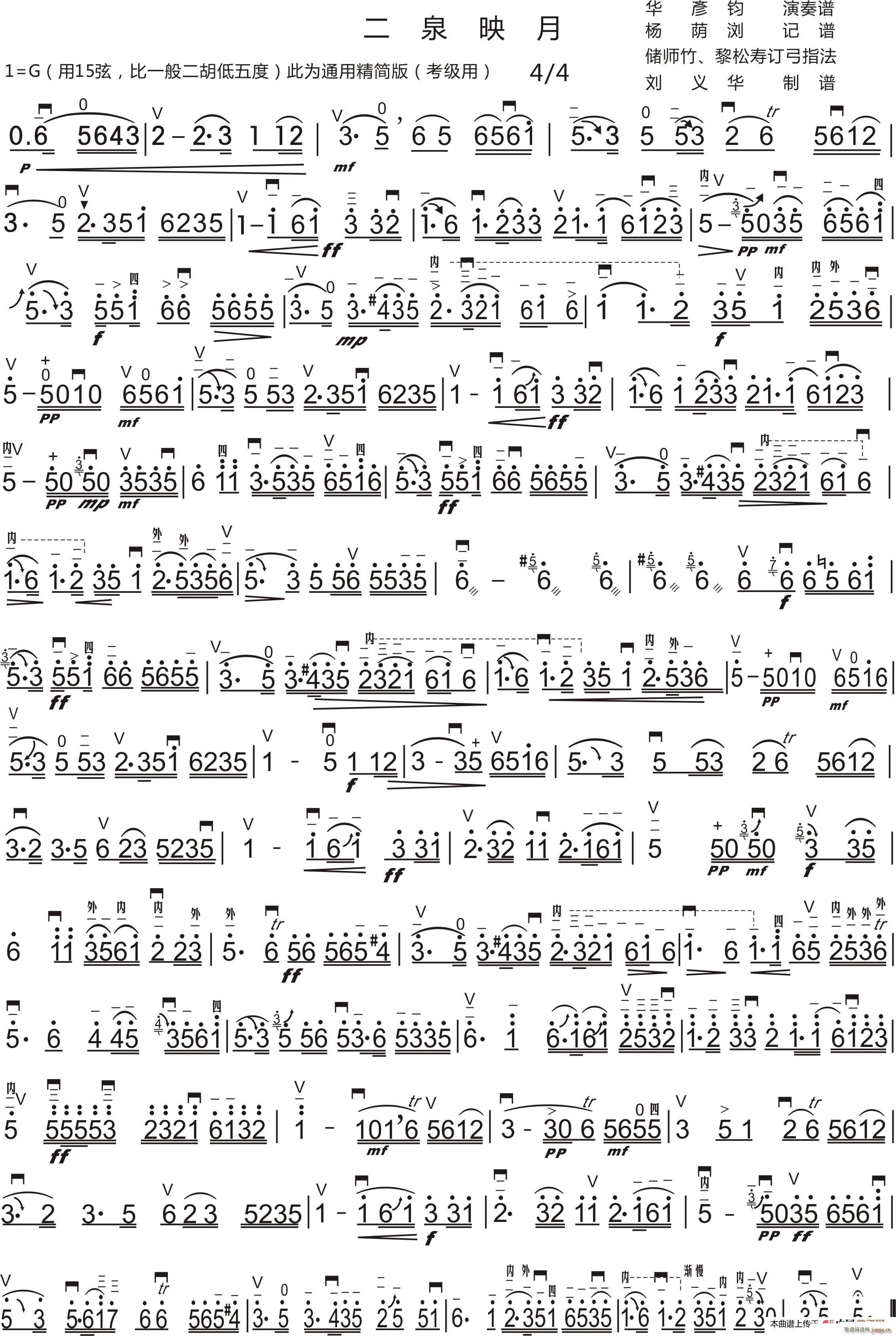 ��Ȫӳ�� ���x�A���V��(ʮ�ּ�����)1