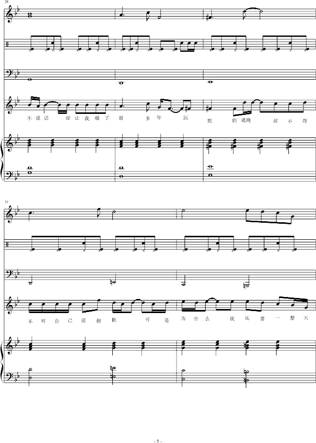O(V)5