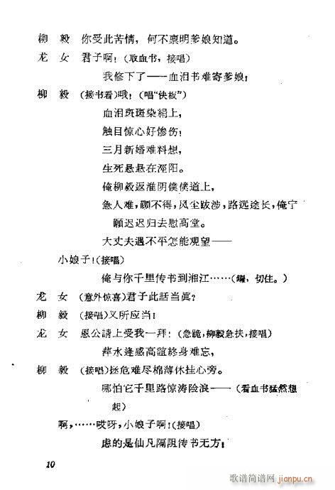 Ů(V)13