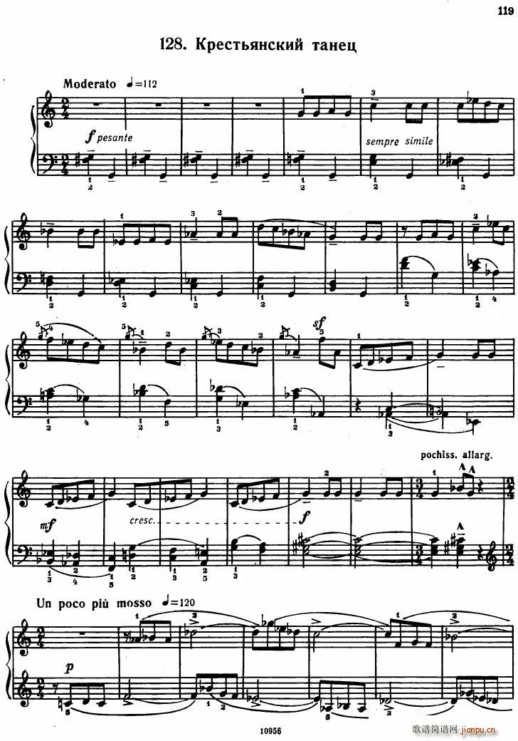 Bartok SZ 107 Mikrokosmos for Piano 122 139(V)11
