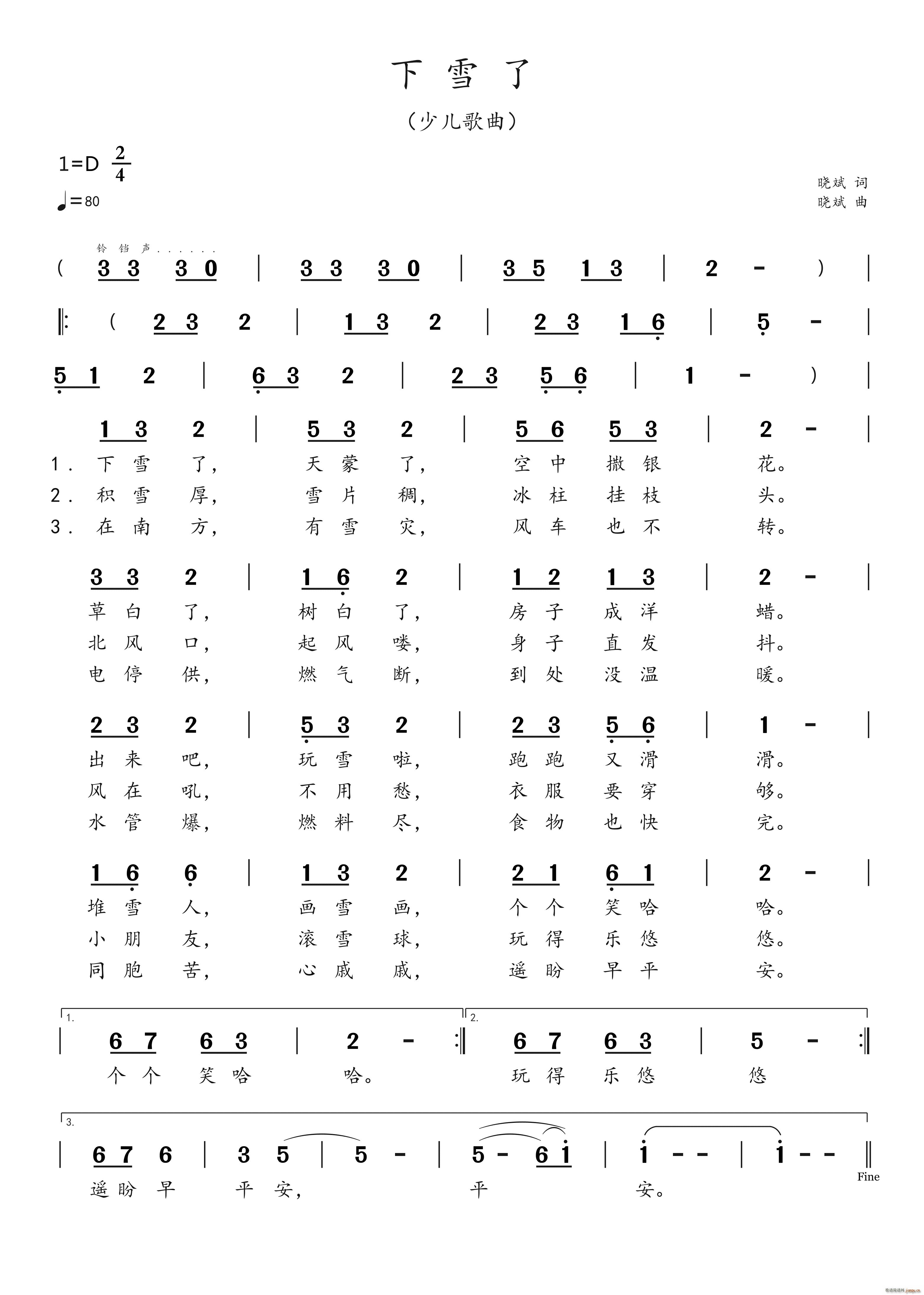 ѩ ك(ָV)1