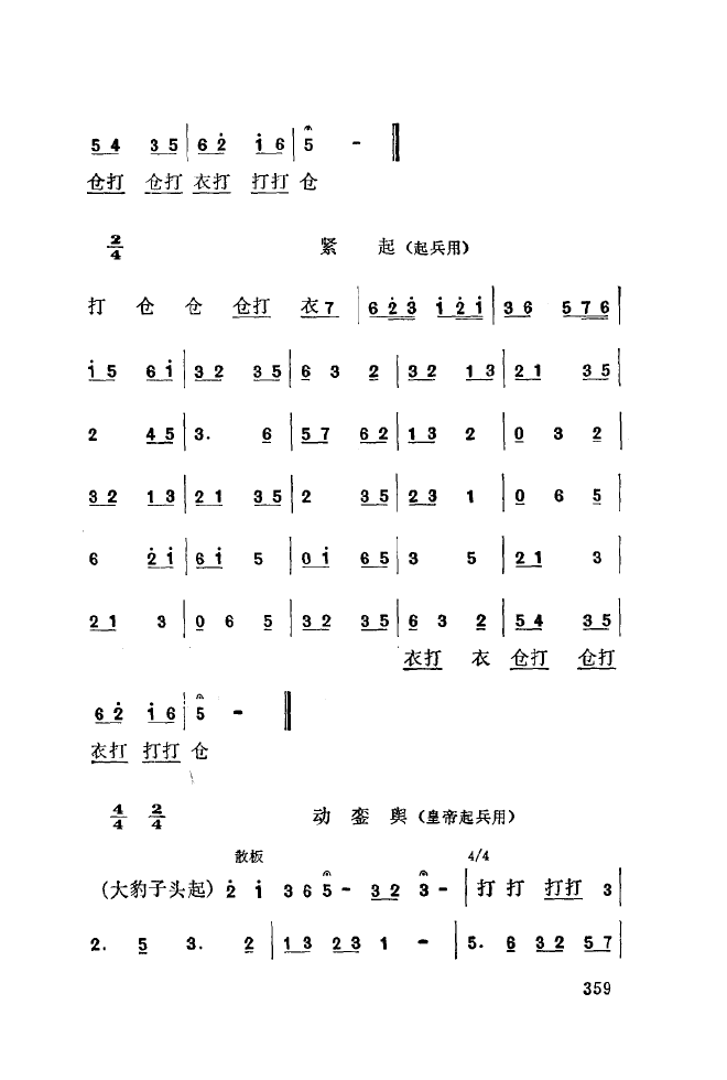 ǻ(l )\ 350 393(ʮּ)14